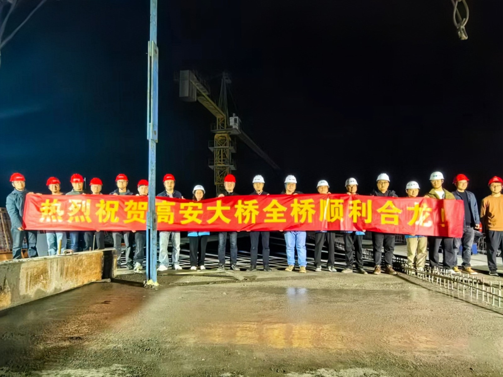 衢江航道“四改三”项目重要节点圆满攻克！高安大桥顺利合龙