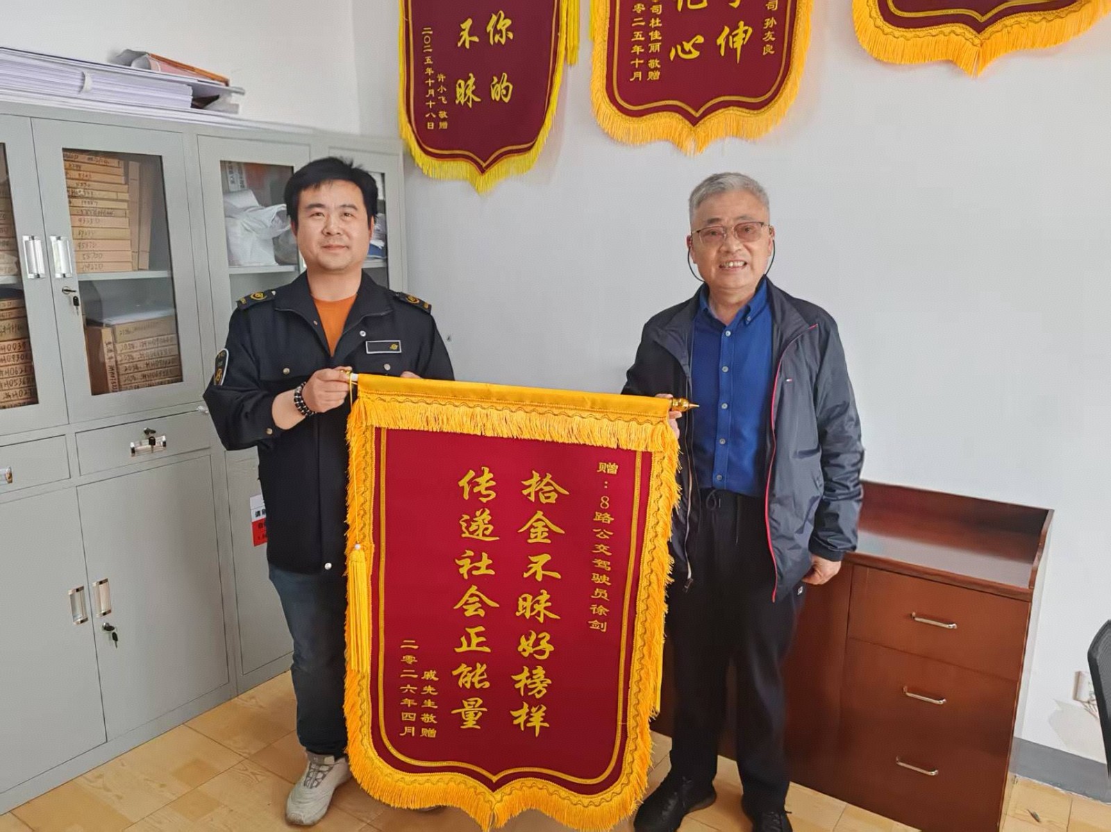 一线风采丨文明公交传递社会正能量！衢州公交驾驶员徐剑拾金不昧获赠锦旗