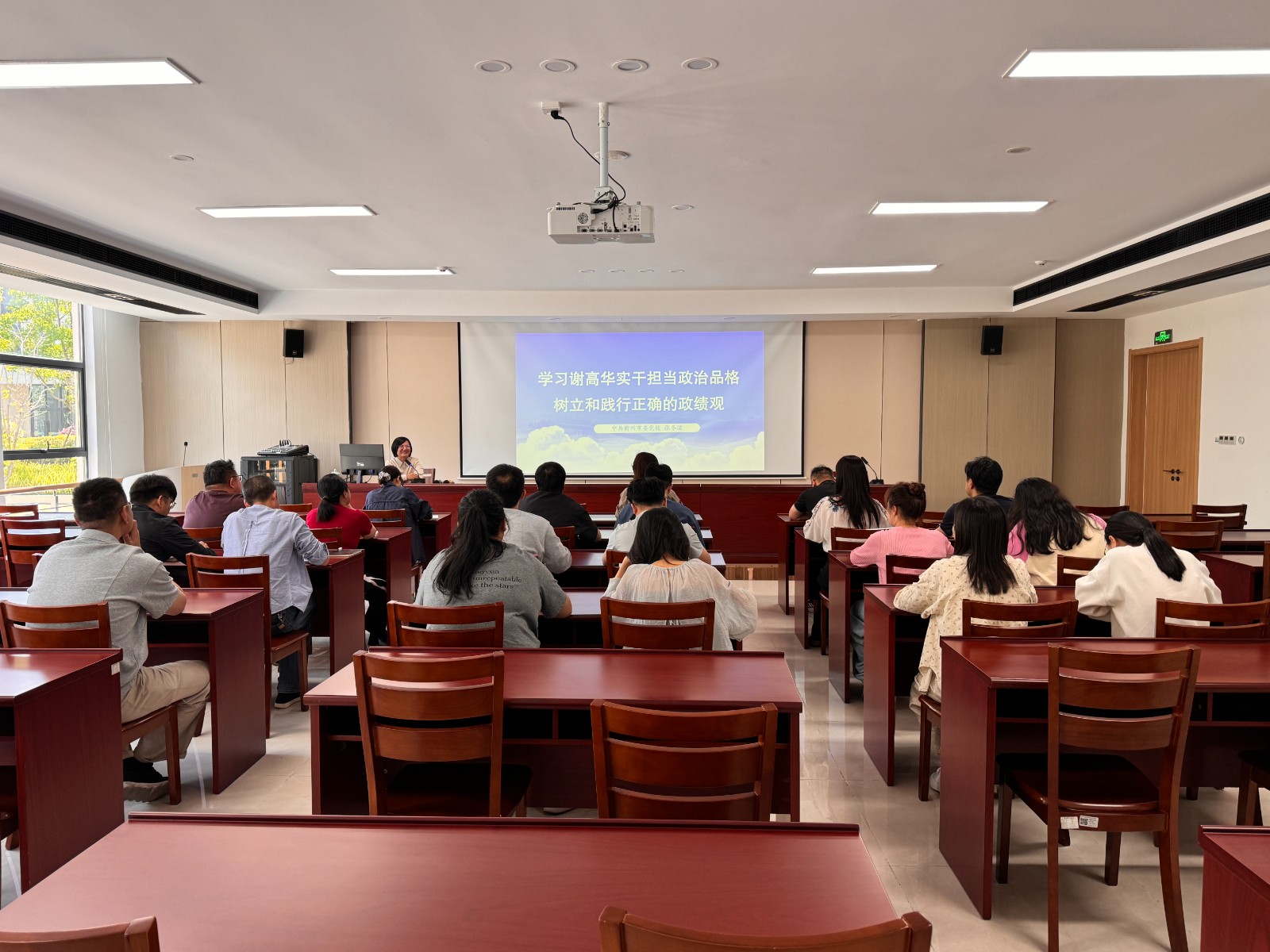 三力tyc234cc 太阳成集团丨深学实干精神 树立正确政绩观